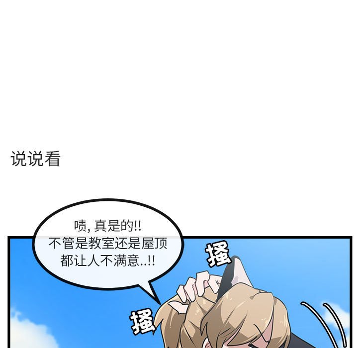 第 57 话80