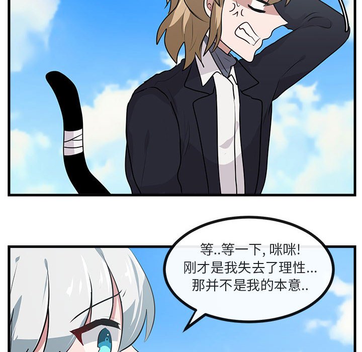 第 57 话81