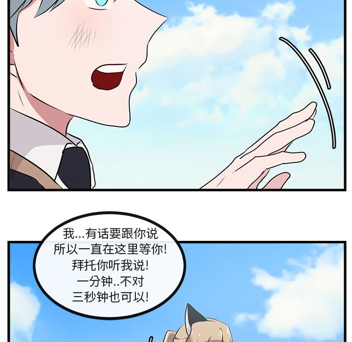 第 57 话82