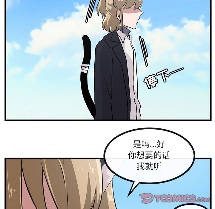第 57 话83