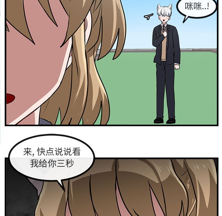 第 57 话84