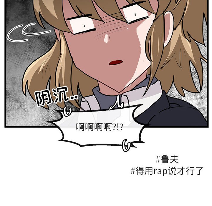 第 57 话85