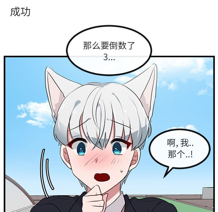 第 57 话88