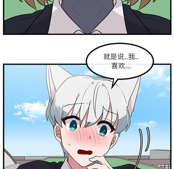 第 57 话90
