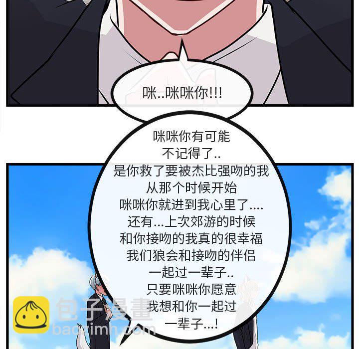 第 57 话93