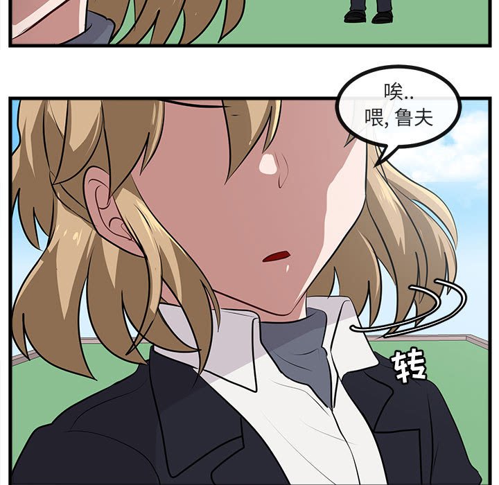 第 57 话98