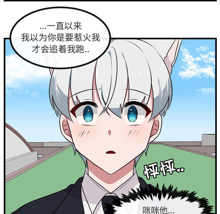 第 57 话99