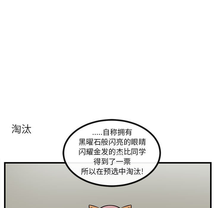 第 58 话10
