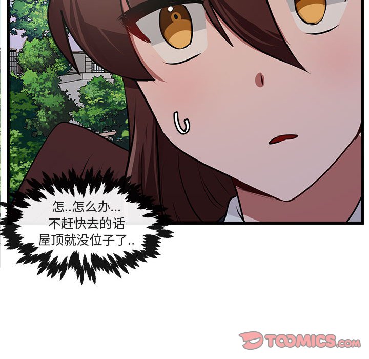 第 58 话101