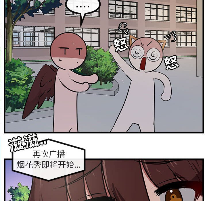 第 58 话104