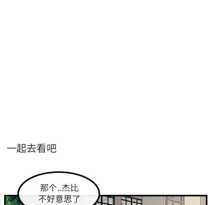第 58 话107