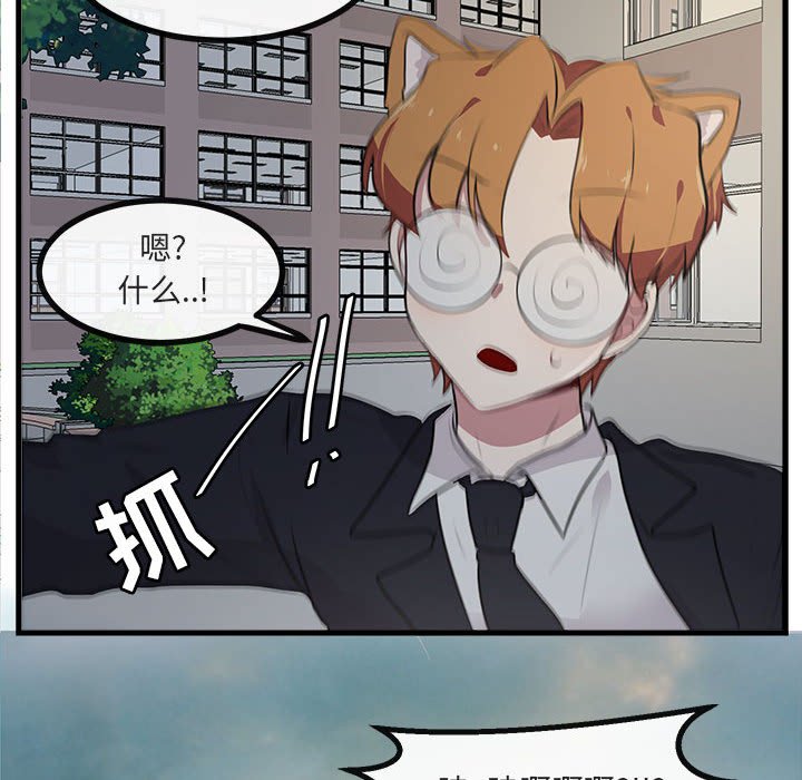 第 58 话108