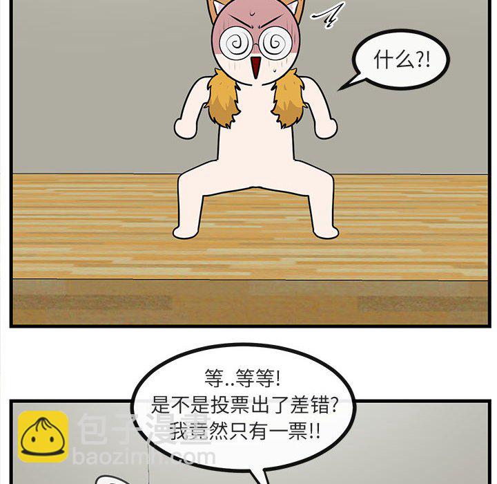 第 58 话11