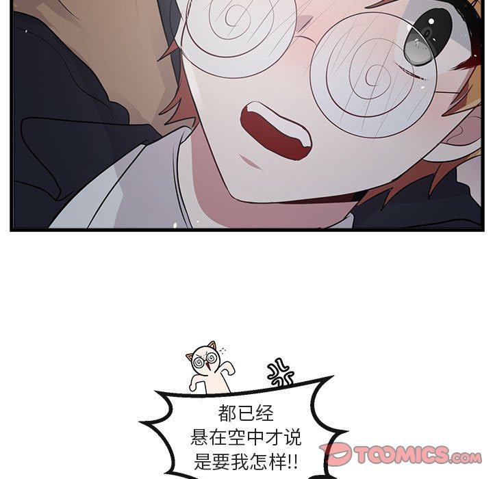 第 58 话113