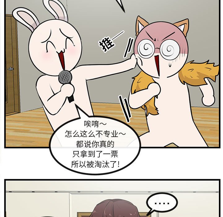 第 58 话12