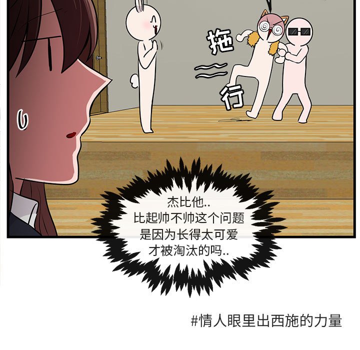 第 58 话14