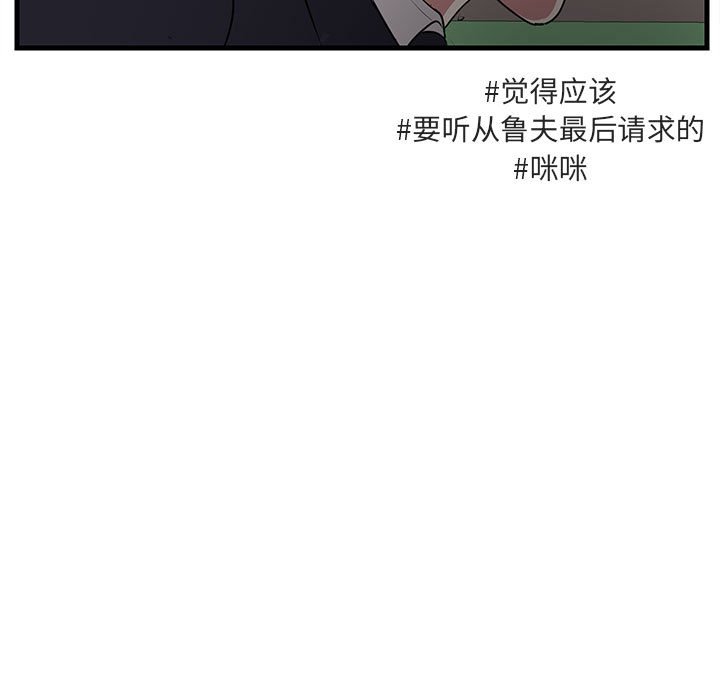 第 58 话21