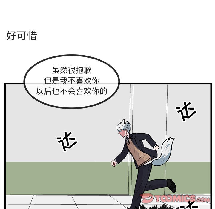 第 58 话25