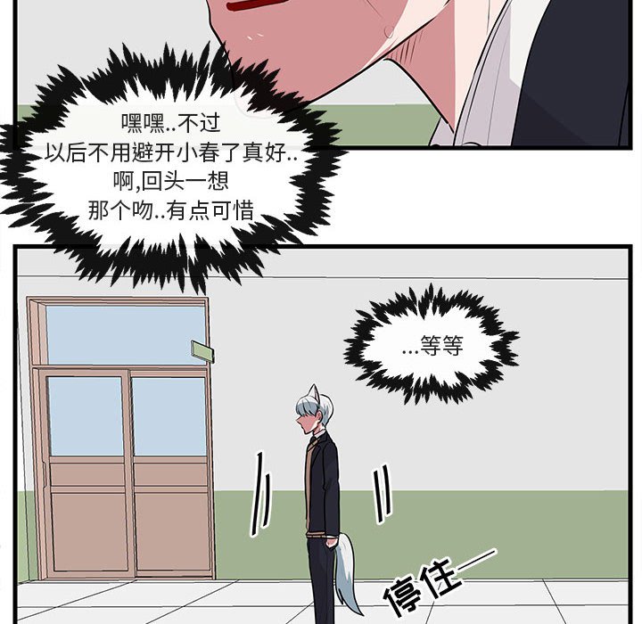 第 58 话28