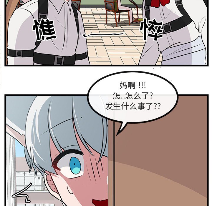 第 58 话34