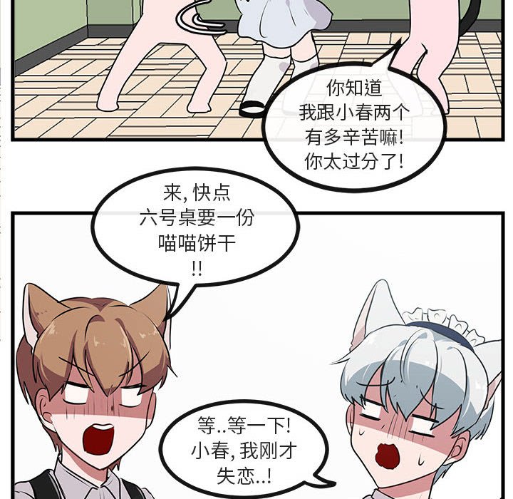 第 58 话36