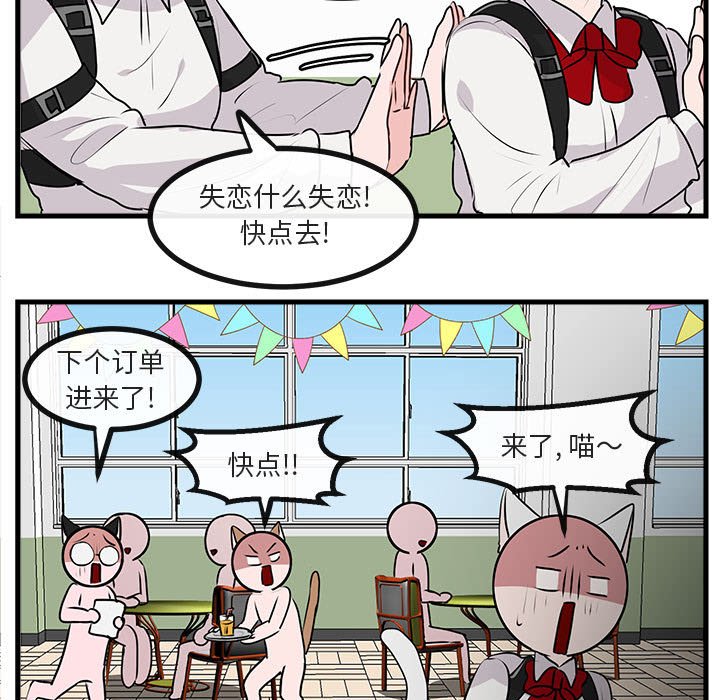 第 58 话37
