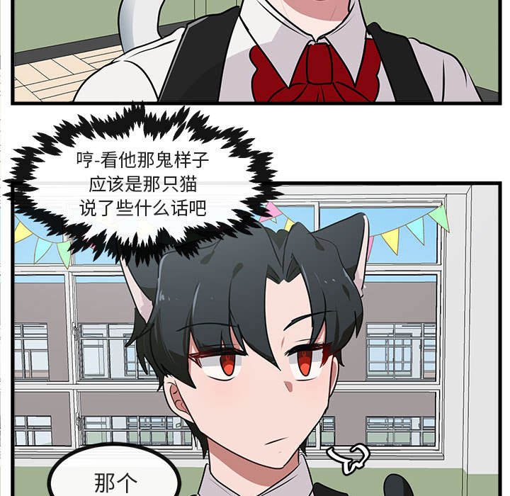 第 58 话43