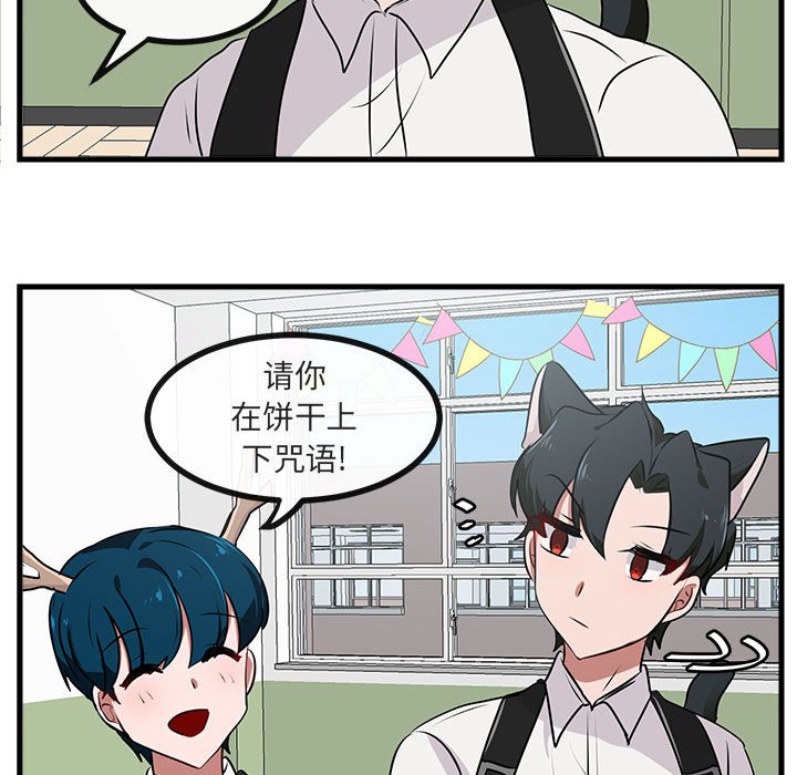 第 58 话44