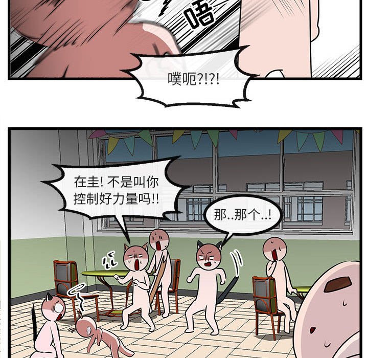 第 58 话46