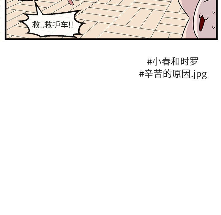 第 58 话47