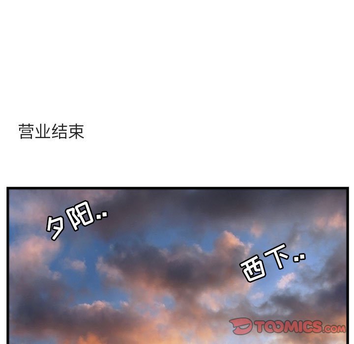 第 58 话53