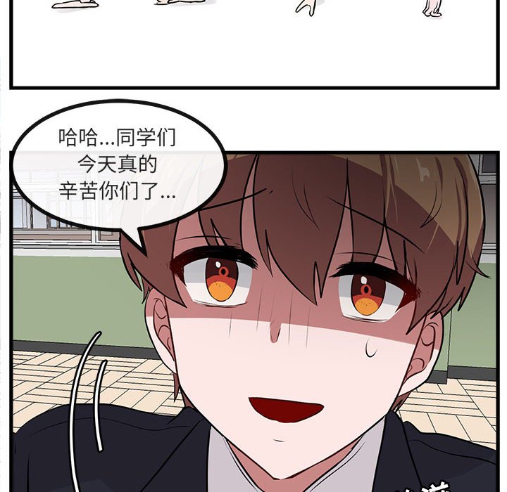 第 58 话56