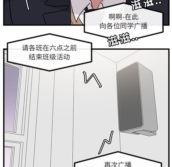 第 58 话57