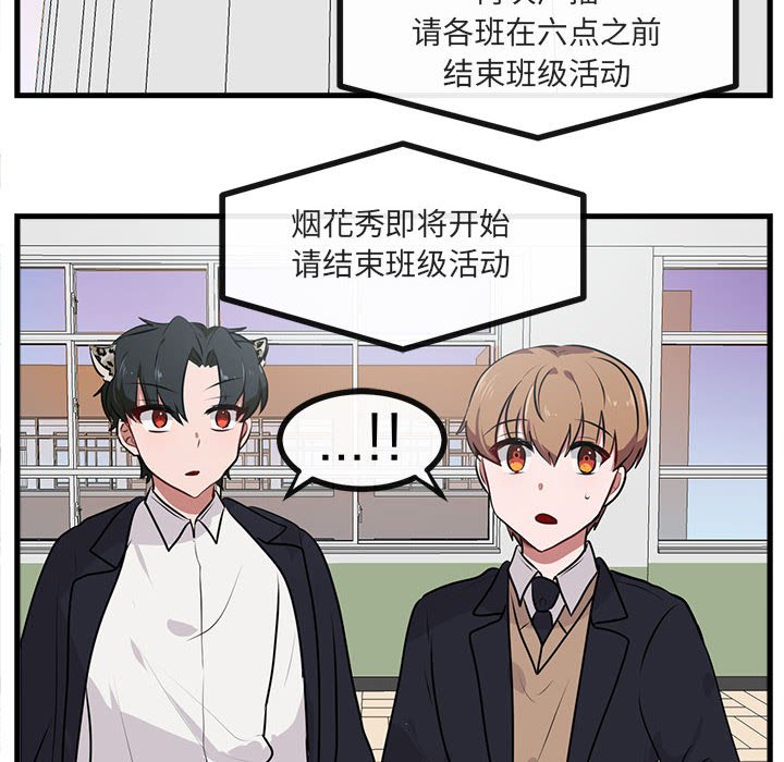 第 58 话58