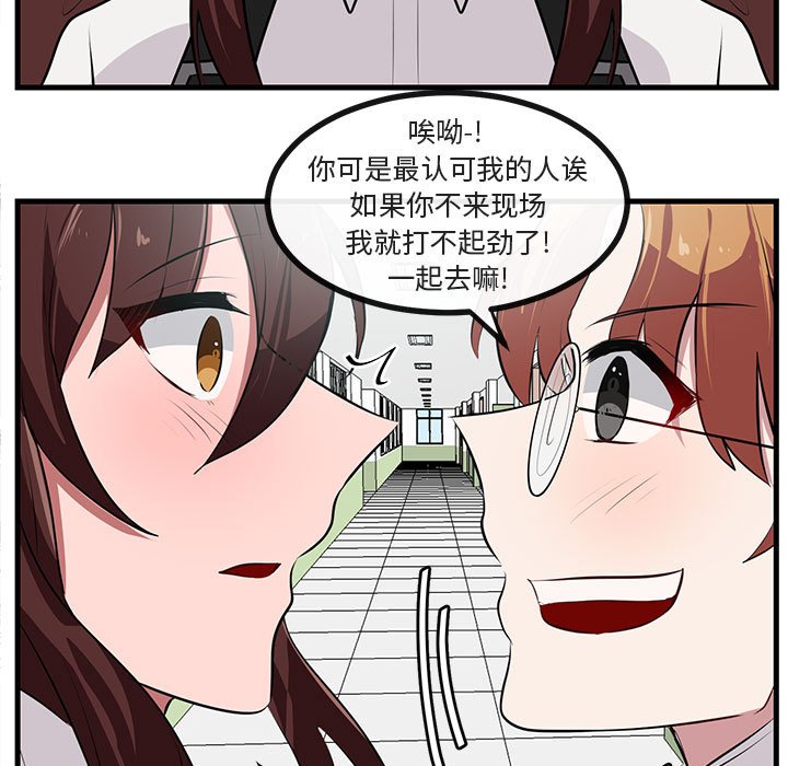 第 58 话6
