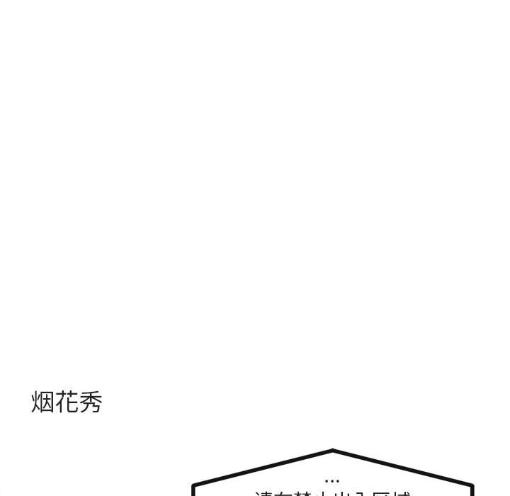 第 58 话62
