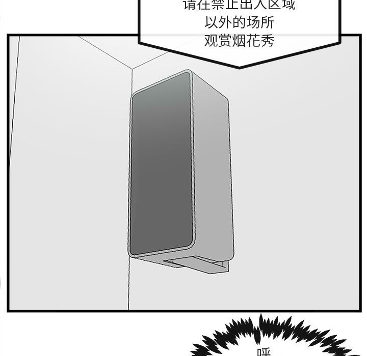 第 58 话63