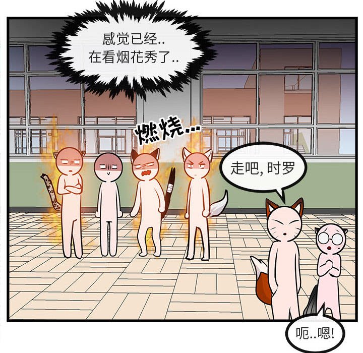 第 58 话66