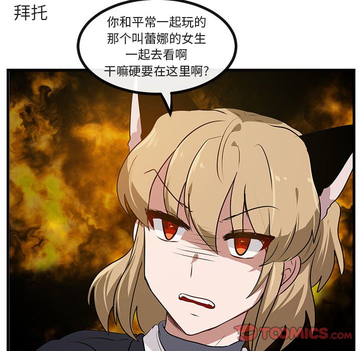 第 58 话69