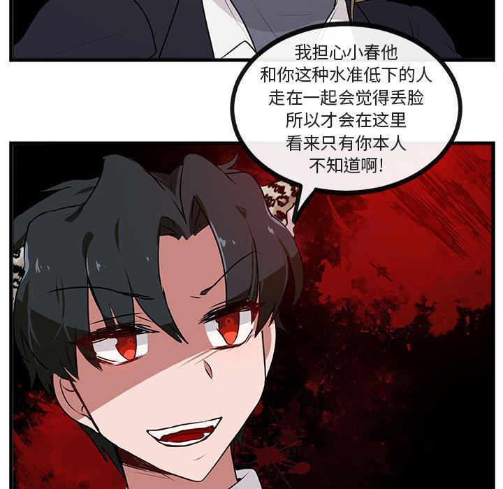 第 58 话70
