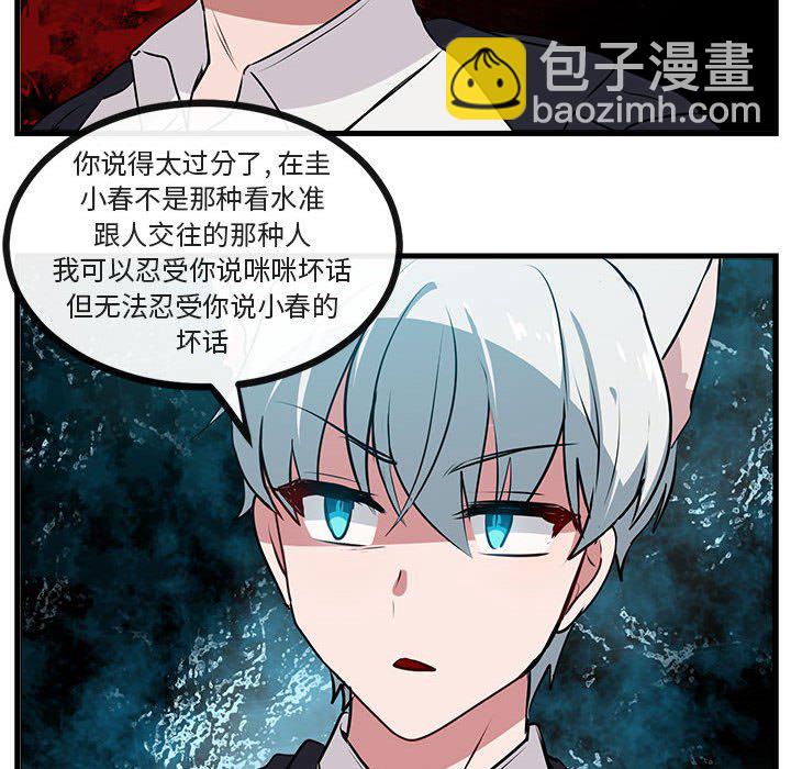第 58 话71