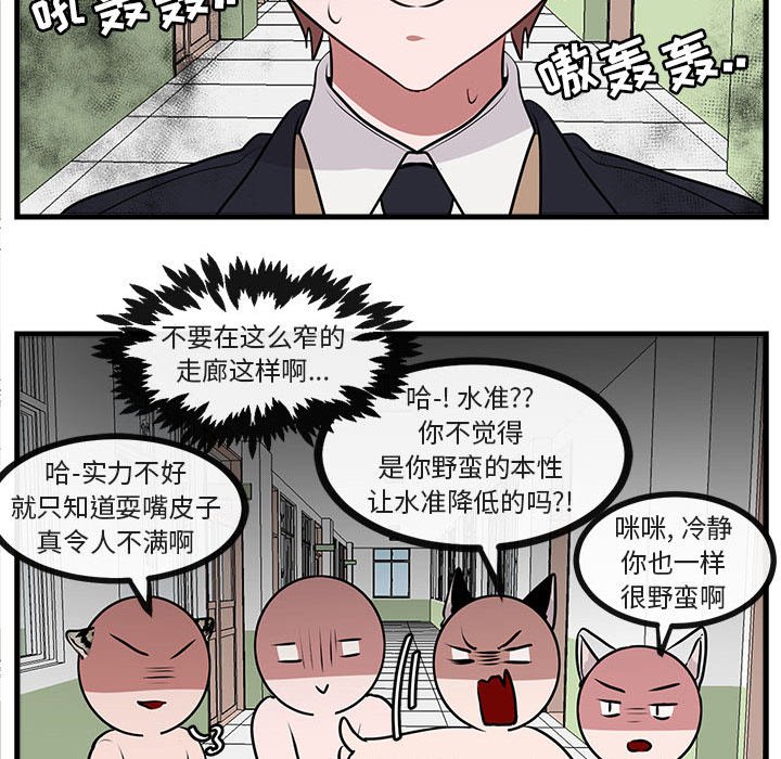 第 58 话73