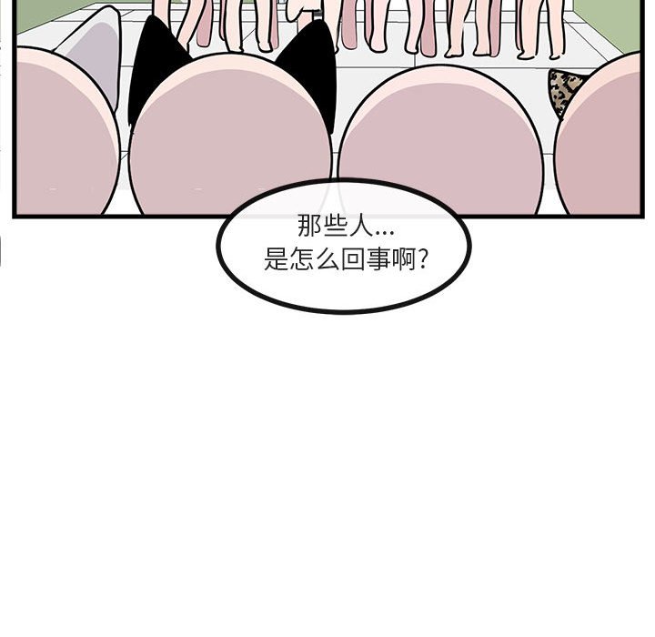 第 58 话76