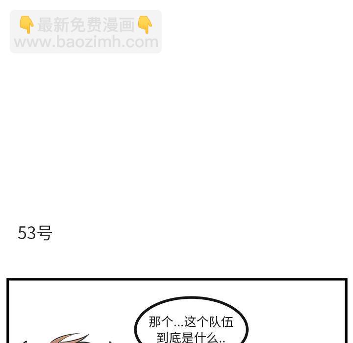第 58 话80