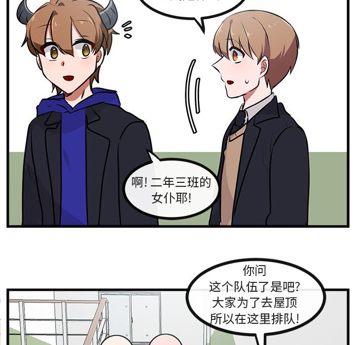 第 58 话81