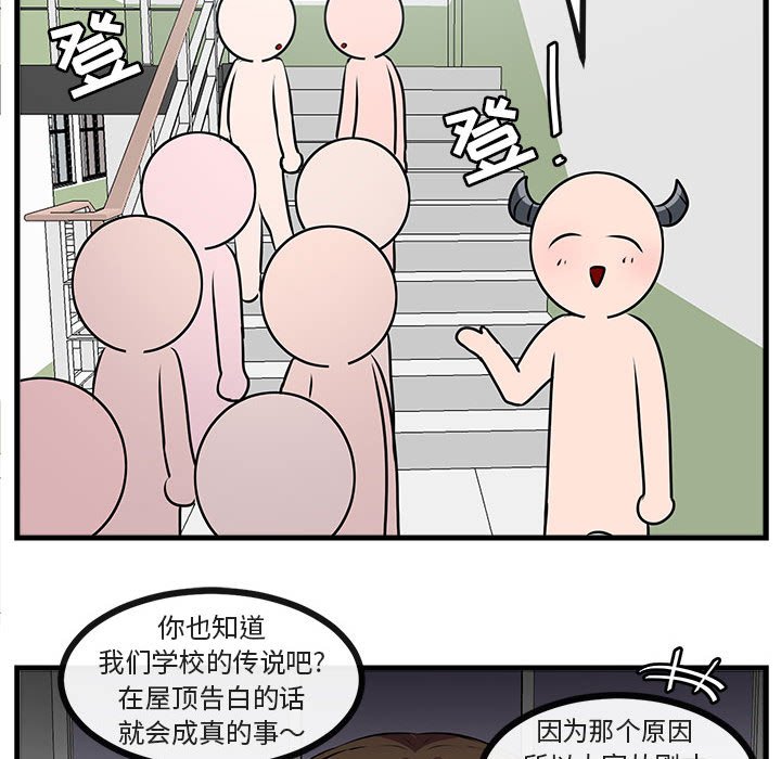 第 58 话82