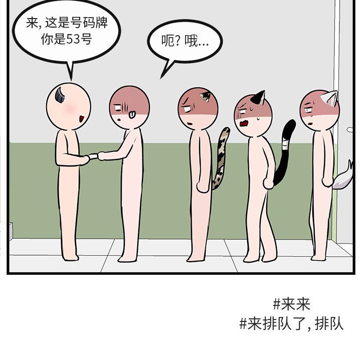 第 58 话84
