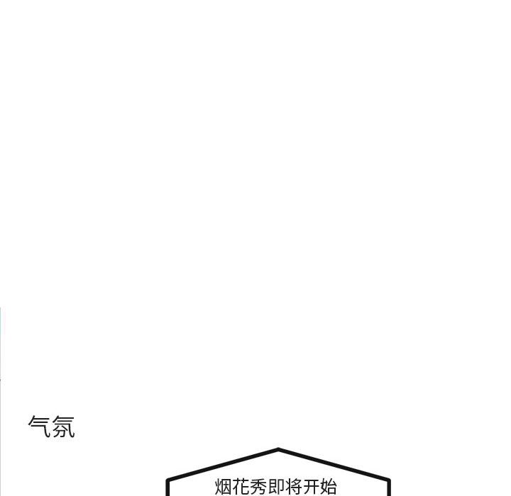 第 58 话86