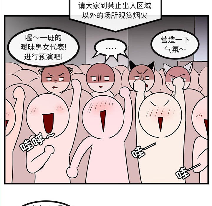 第 58 话87