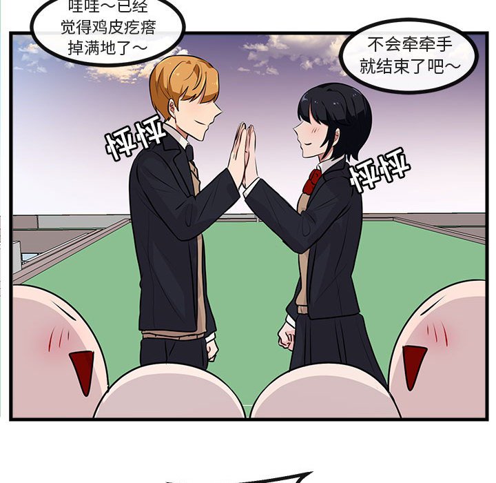 第 58 话88